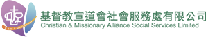 CMASS - Christian & missionary alliance social services